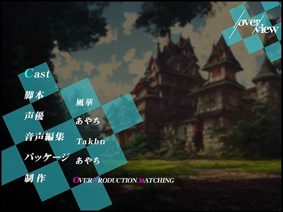 【エロ同人みたいな】俺たちの女性騎士さま 〜屈辱の復讐〜【OPM SHORT】 サンプル3ページ目