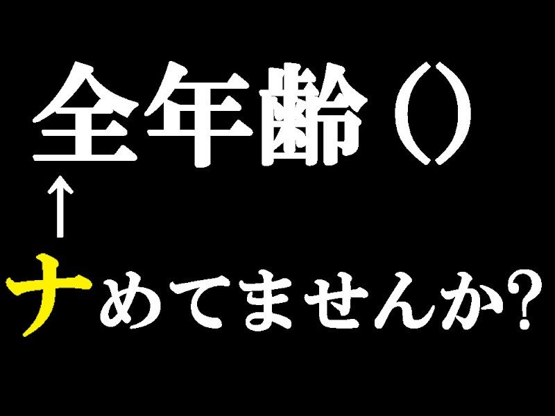 【イマジー催●】ギガ『癒し』？極マジ『癒やらし』プリースト〜爆的融合絶頂への、いざなみちびき サンプル4ページ目
