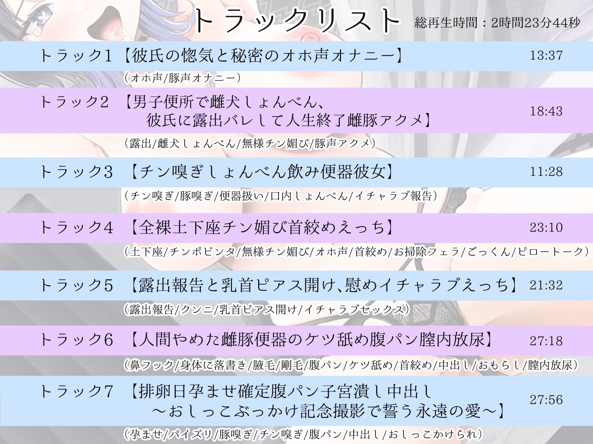 【オホ声/豚声】大好きな彼氏にエグめの無様性癖がバレちゃった地雷系後輩女子【純愛】 サンプル5ページ目