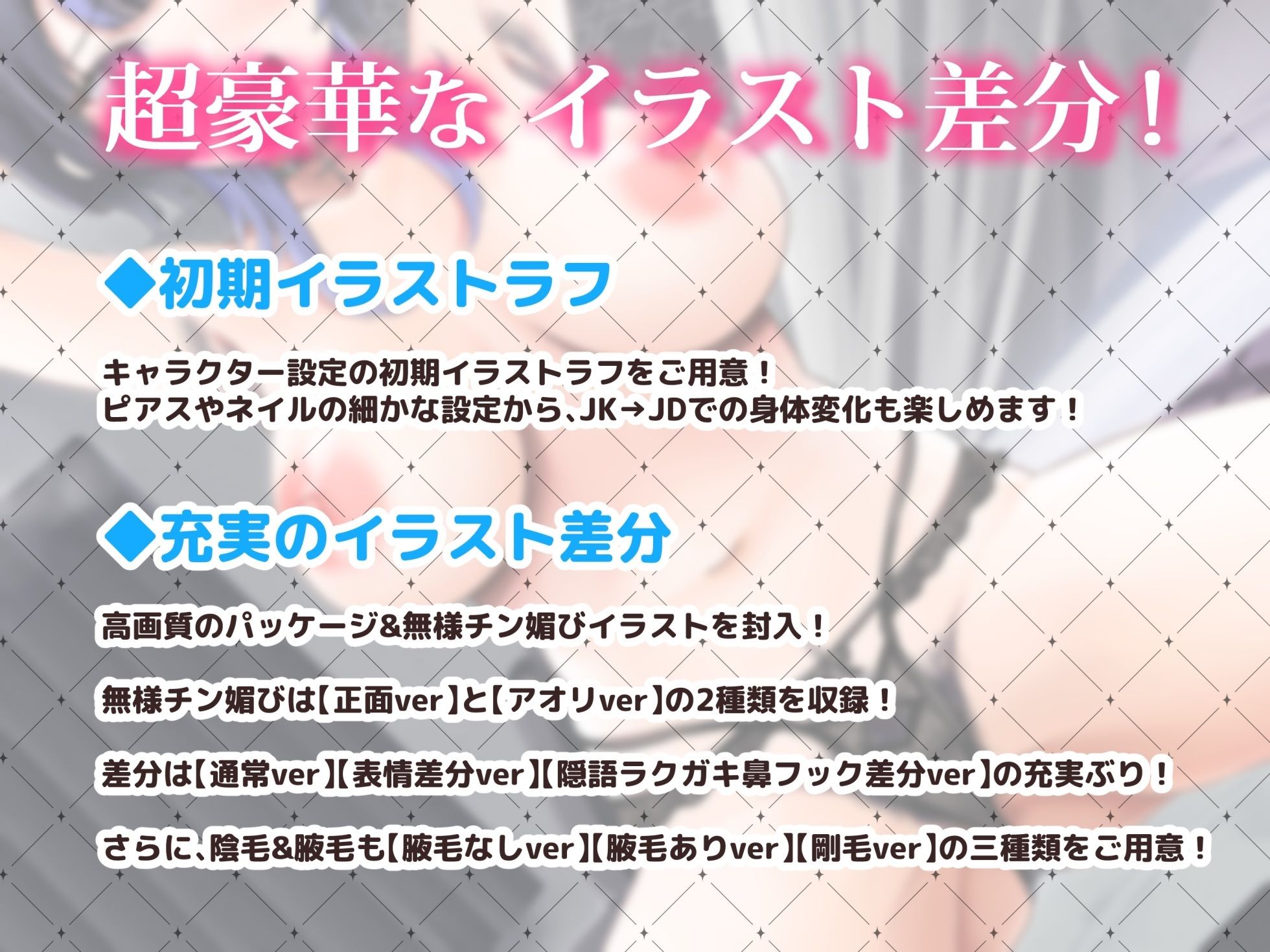 【オホ声/豚声】大好きな彼氏にエグめの無様性癖がバレちゃった地雷系後輩女子【純愛】 サンプル6ページ目