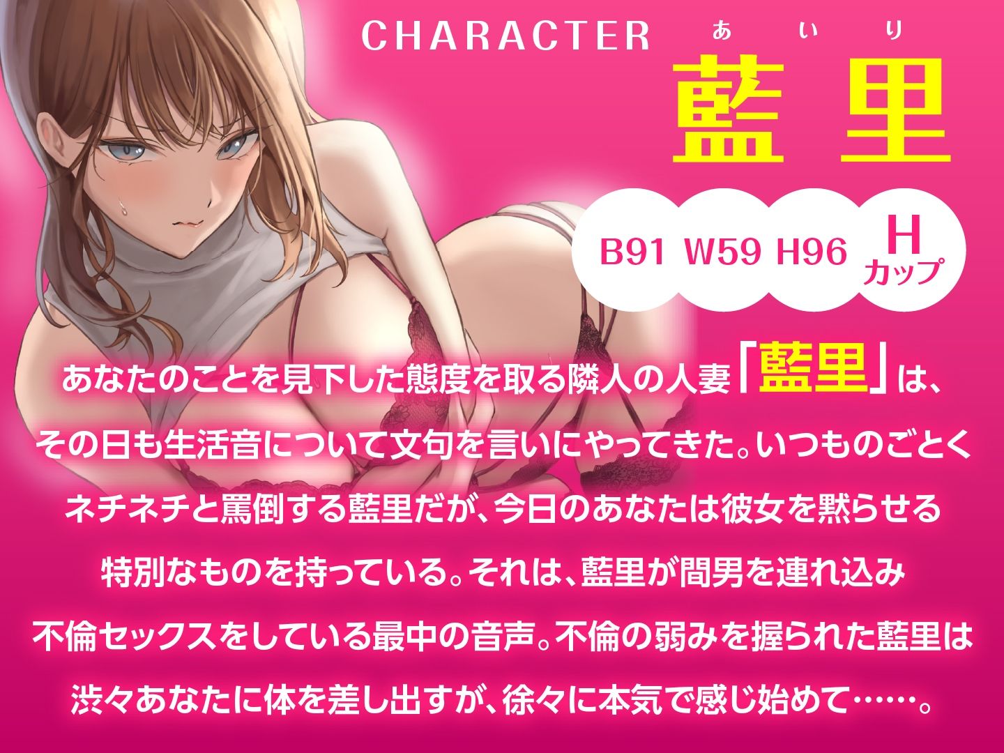 隣のムチムチ人妻 快楽堕ち 〜弱みを握ってねっとり調教SEX〜 サンプル2ページ目