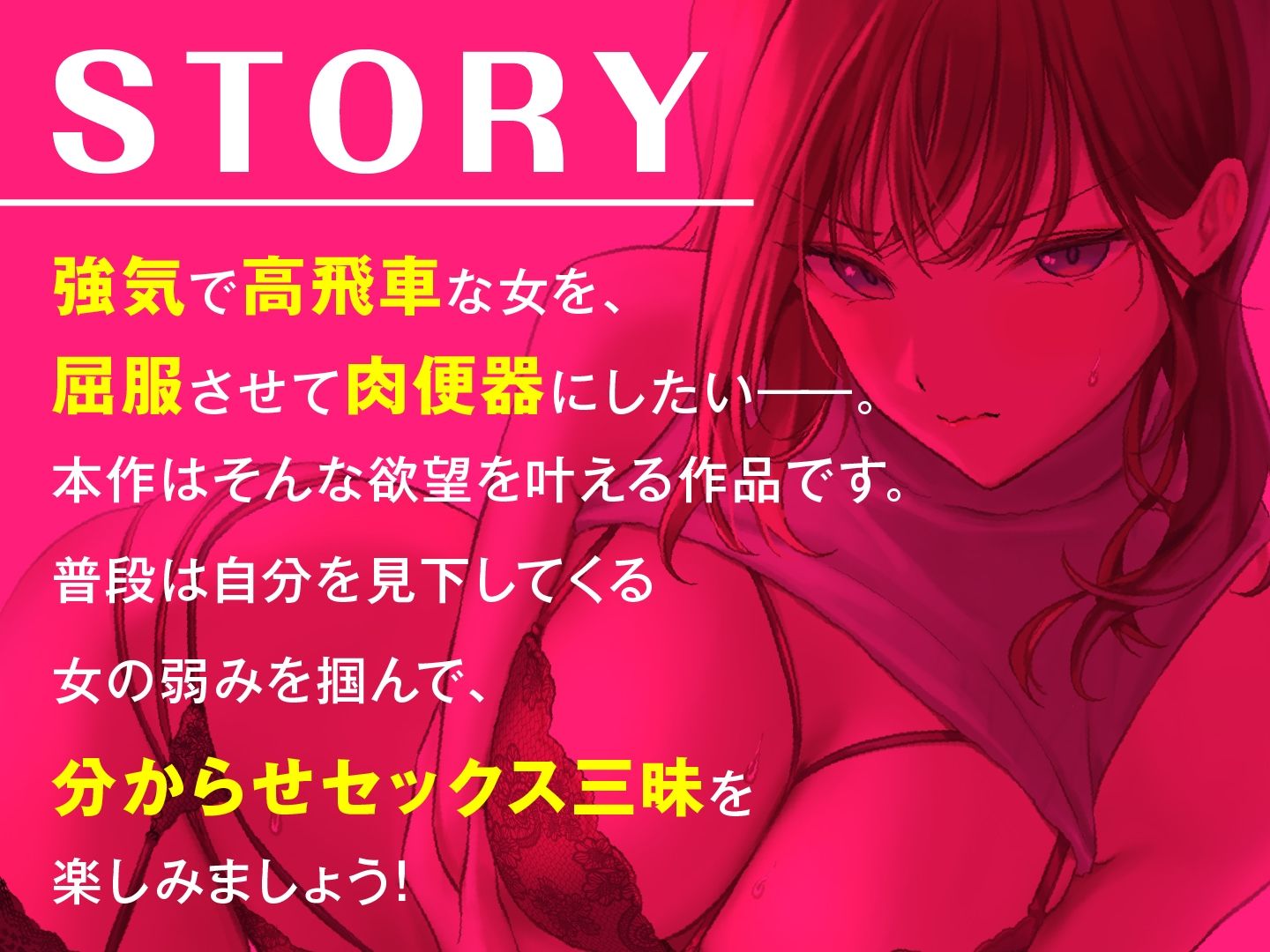 隣のムチムチ人妻 快楽堕ち 〜弱みを握ってねっとり調教SEX〜 サンプル3ページ目