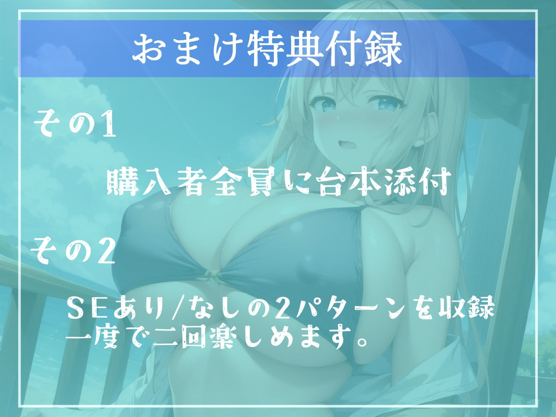 【新作価格】【オホ声】学年No1のマドンナ巨乳JKを汗だく孕ませえっちでザーメン懇願女にするまでの真夏のとある想い出物語。【プレミアムフォーリー】 サンプル5ページ目