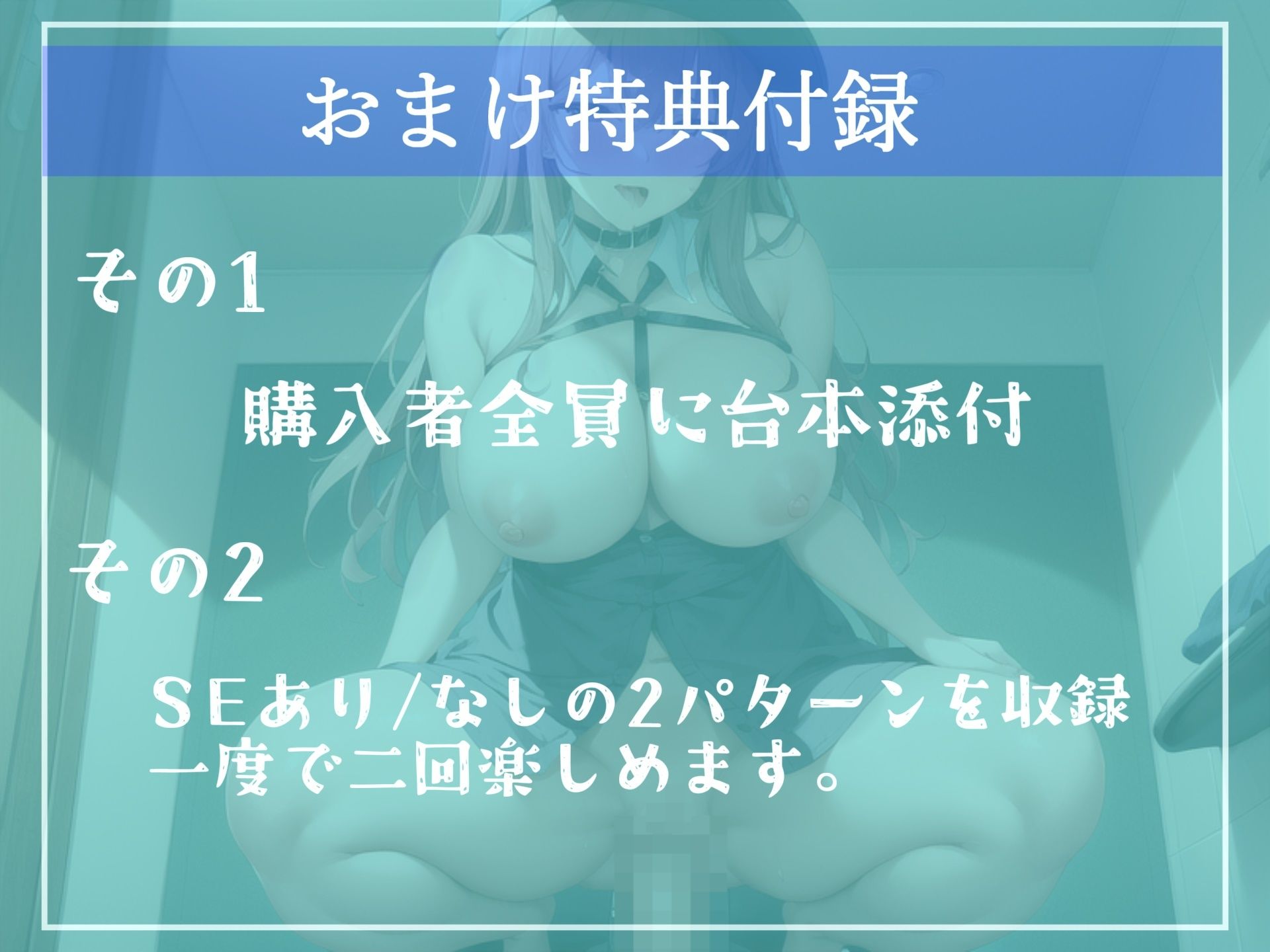 【新作価格】【オホ声】トイレ清掃員の淫乱人妻の極上名器タコつぼおま●ことアナルの2穴極締め付け責めで、精液を搾り取られちゃった話【プレミアムフォーリー】 サンプル5ページ目