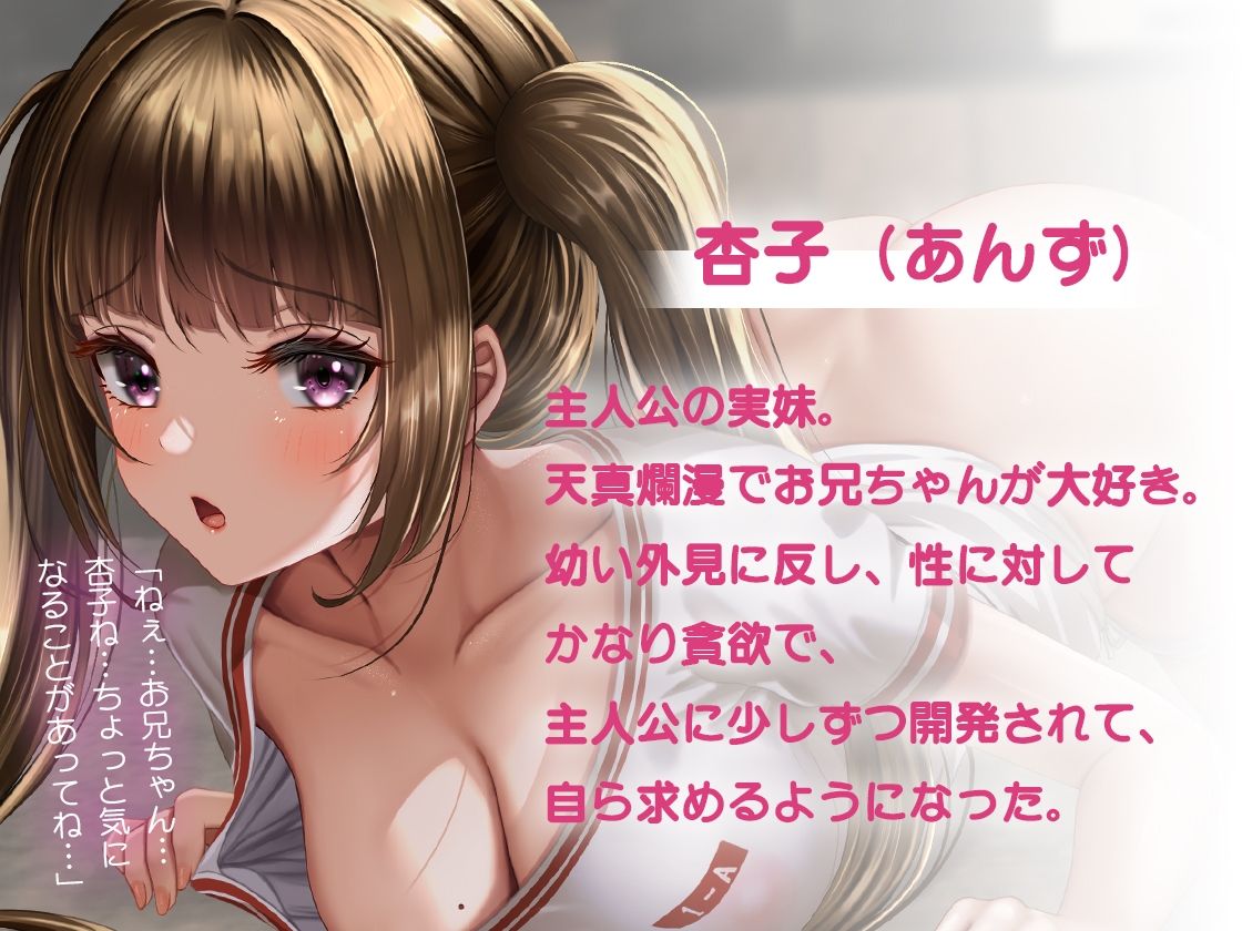 【バイノーラル】従順妹のマンコでストレス解消〜好きにして、お兄ちゃん！ サンプル1ページ目