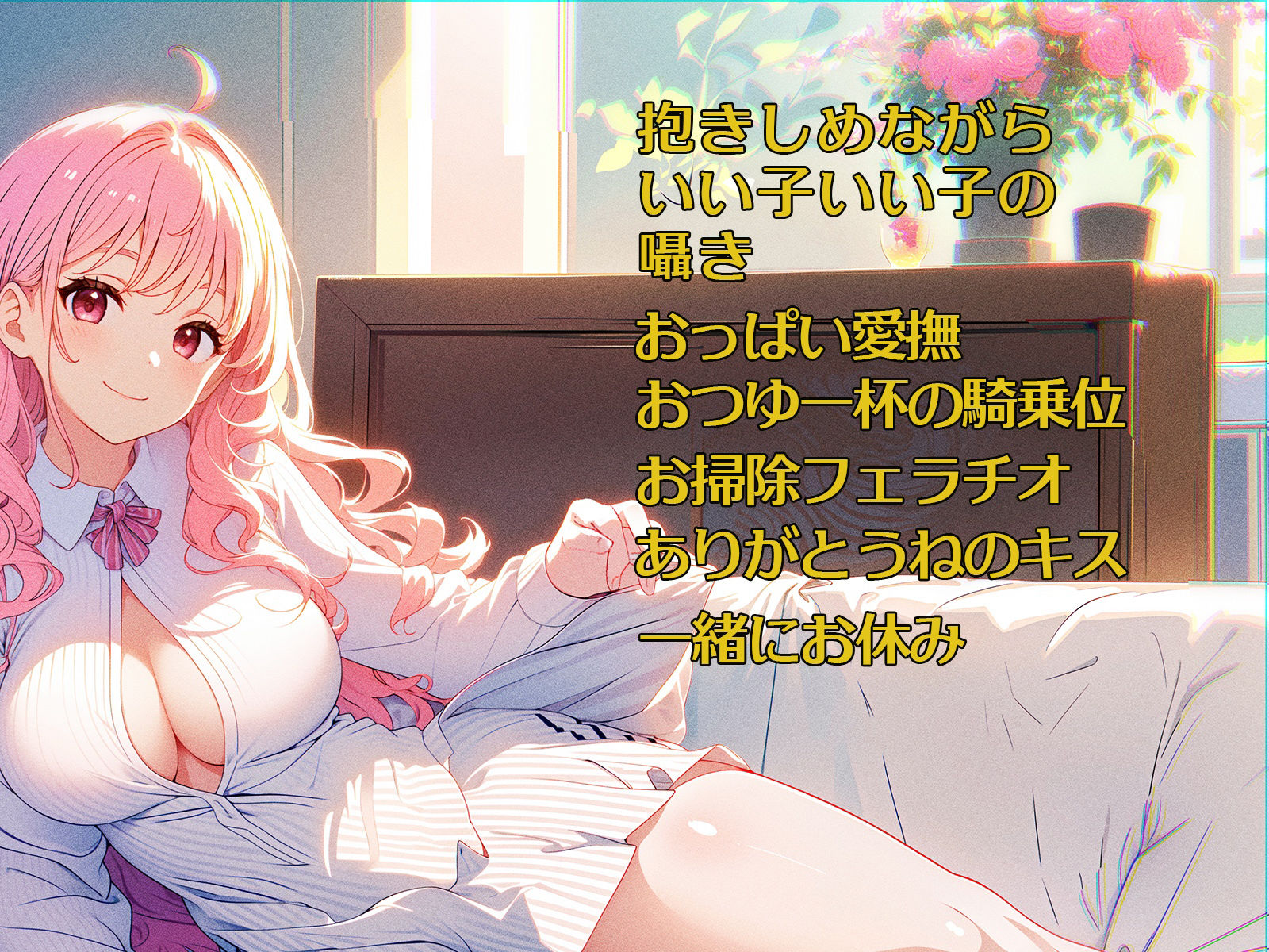 【実演】ありがた〜いママとありがた〜いエッチ サンプル2ページ目