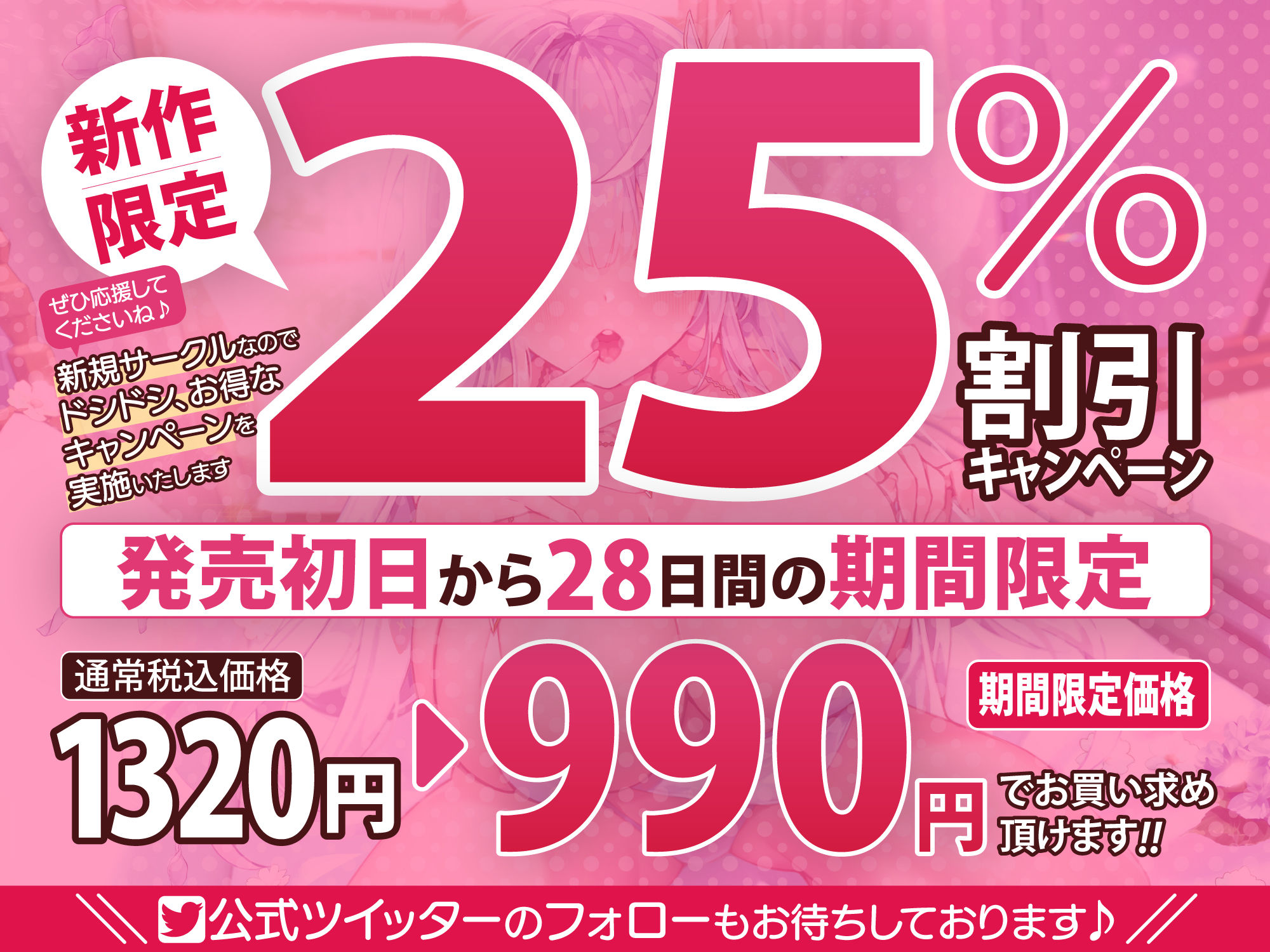 【高速舐め】性欲が強すぎるクールな天使の純愛あまあまエンドレス中出しえっち！ 〜密着吐息×分身両耳舐め×思わず出ちゃう下品オホ〜【KU100】 サンプル4ページ目