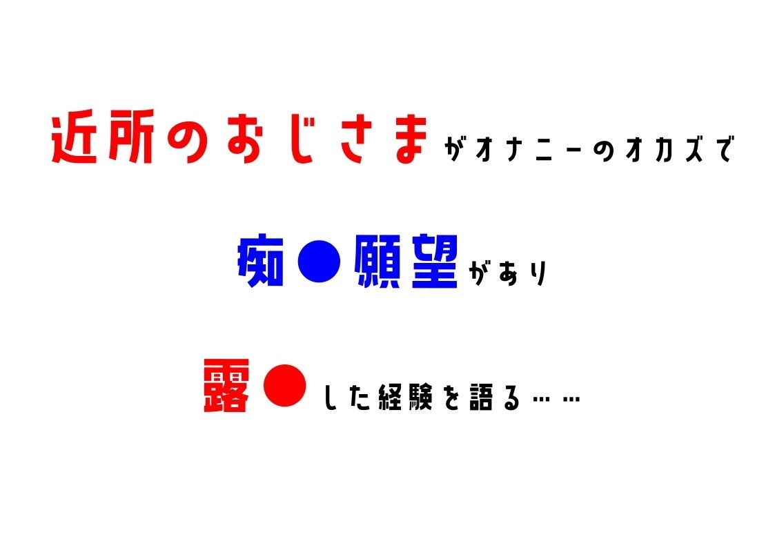 【同人声優・デザイナー】わたしのオナニー事情 No.26 中宮さき【オナニーフリートーク】 サンプル3ページ目