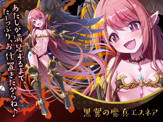 千年戦争アイギスASMR エスネアのよわよわお耳にお仕置きご奉仕 サンプル1ページ目