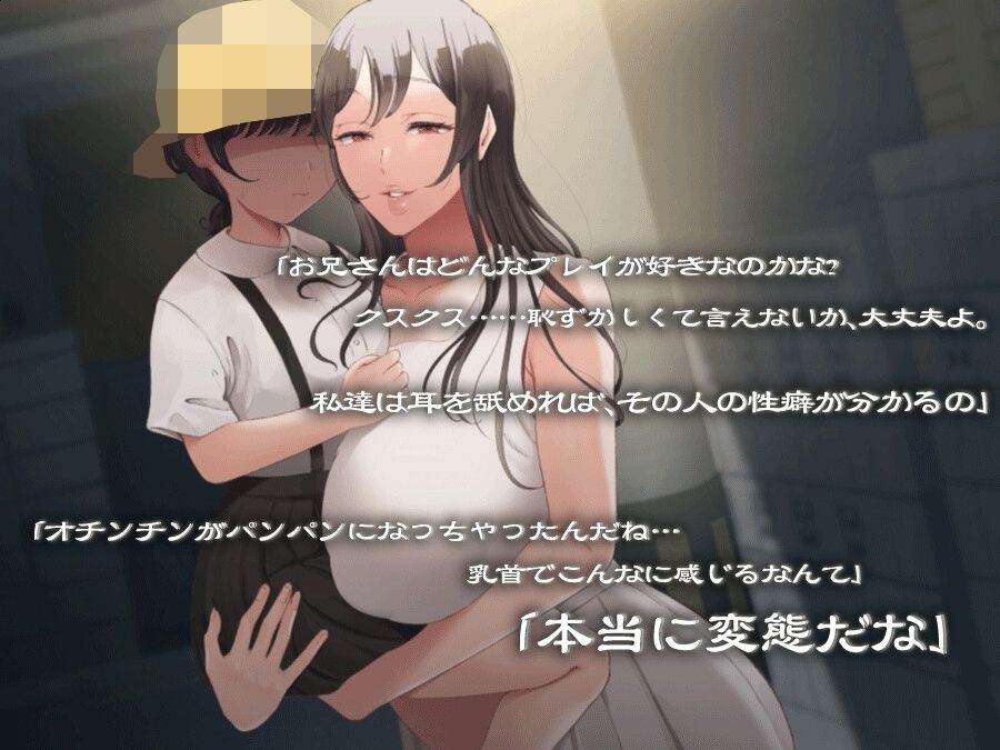 ［5周年企画:4時間越え］ソノオンナニツカマッタラオワル サンプル1ページ目