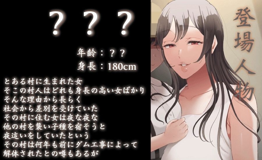 ［5周年企画:4時間越え］ソノオンナニツカマッタラオワル サンプル4ページ目