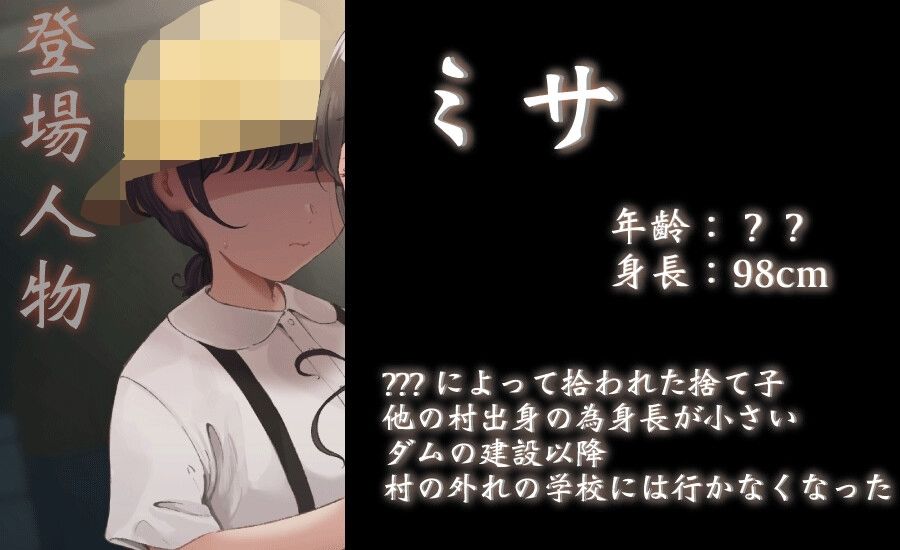 ［5周年企画:4時間越え］ソノオンナニツカマッタラオワル サンプル5ページ目
