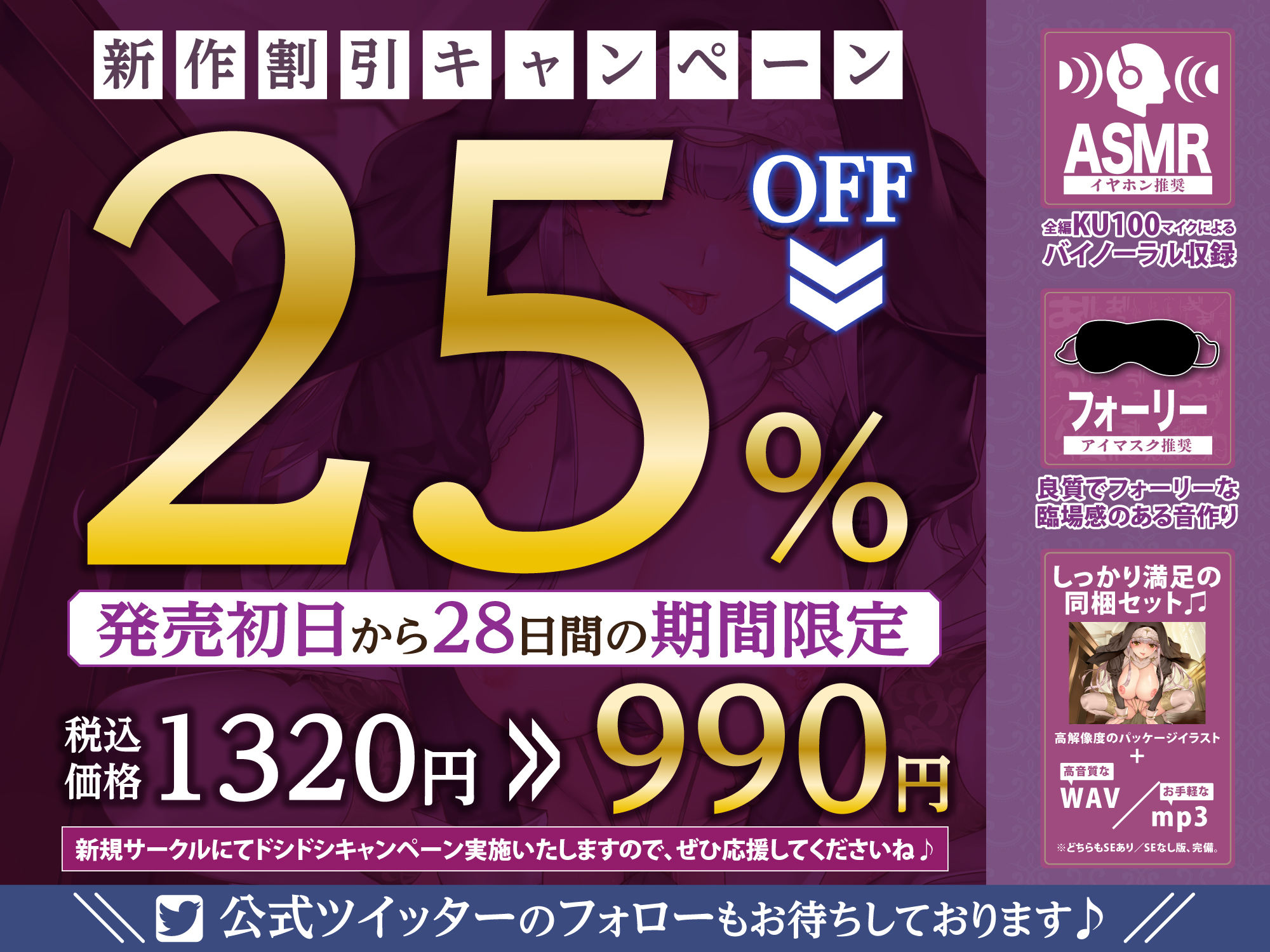 性欲逆転世界の強欲シスター 〜逆オナホ性処理係に選ばれて無限の搾精天国〜【KU100】 サンプル4ページ目