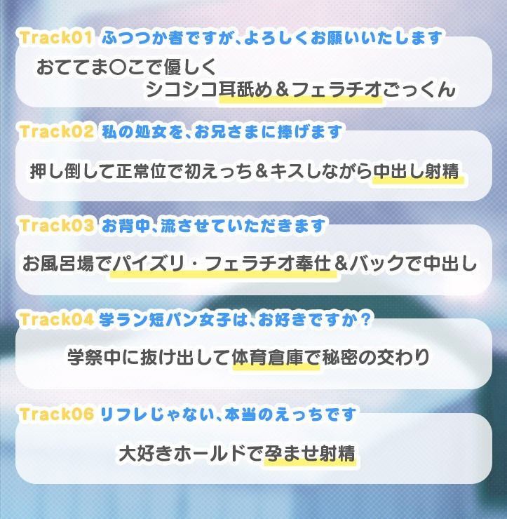 ピュア恋おま○こリフレ サンプル3ページ目