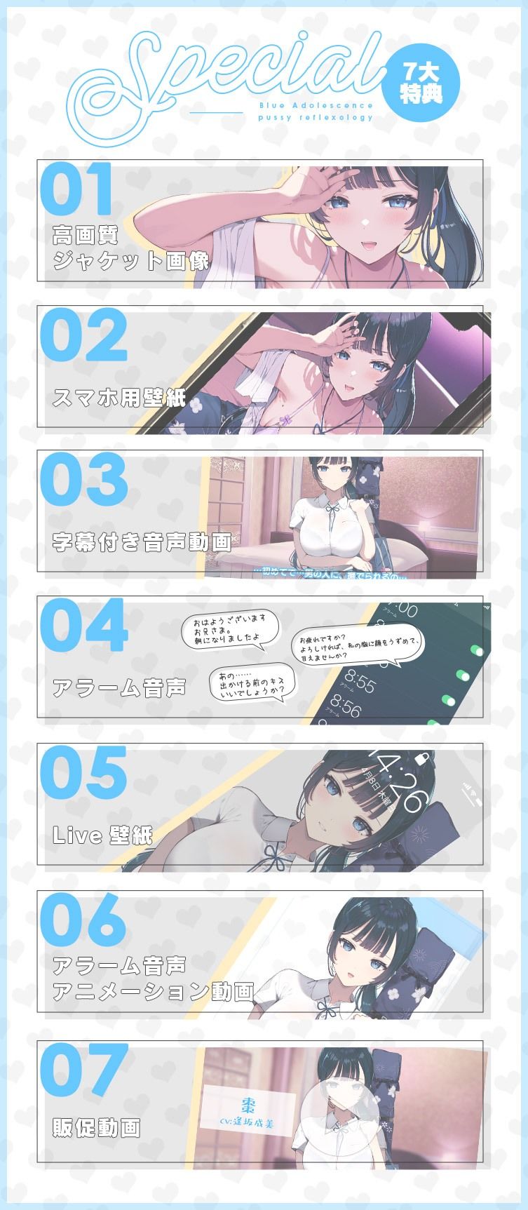 ピュア恋おま○こリフレ サンプル5ページ目