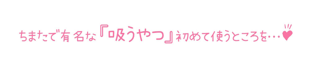 【初体験オナニー実演】THE FIRST DE IKU【星海くらり】【FANZA限定版】 サンプル3ページ目