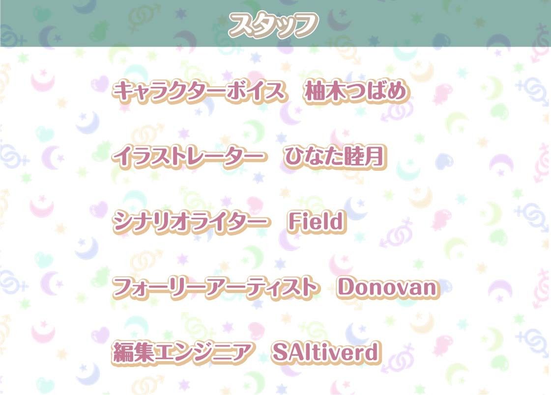 ノジュとの性活〜えちえちアイドルと秘密のおま〇こファンサービス〜【フォーリーサウンド】 サンプル10ページ目