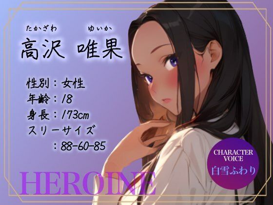 【初体験の夏】憧れの先輩にめちゃくちゃにされる【OPM REGULAR】 サンプル1ページ目