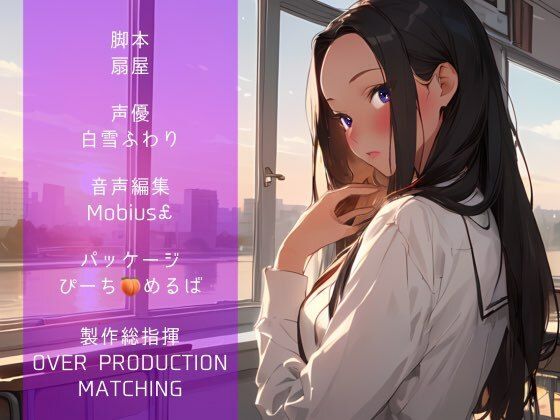 【初体験の夏】憧れの先輩にめちゃくちゃにされる【OPM REGULAR】 サンプル3ページ目