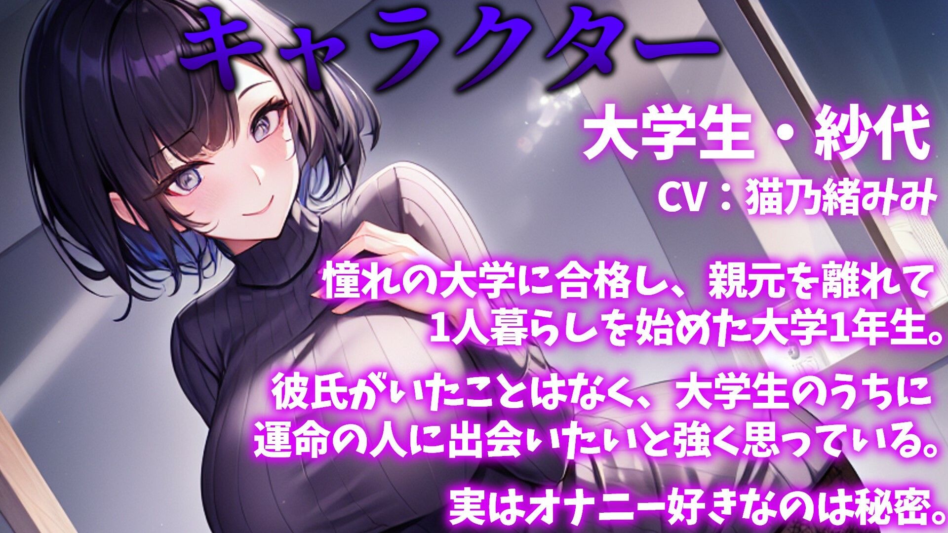 【催●強●絶頂】適当にインターホン押して出てきた女の子を催●絶頂【アヘ顔・オホ声・屈辱たっぷり！】 サンプル3ページ目