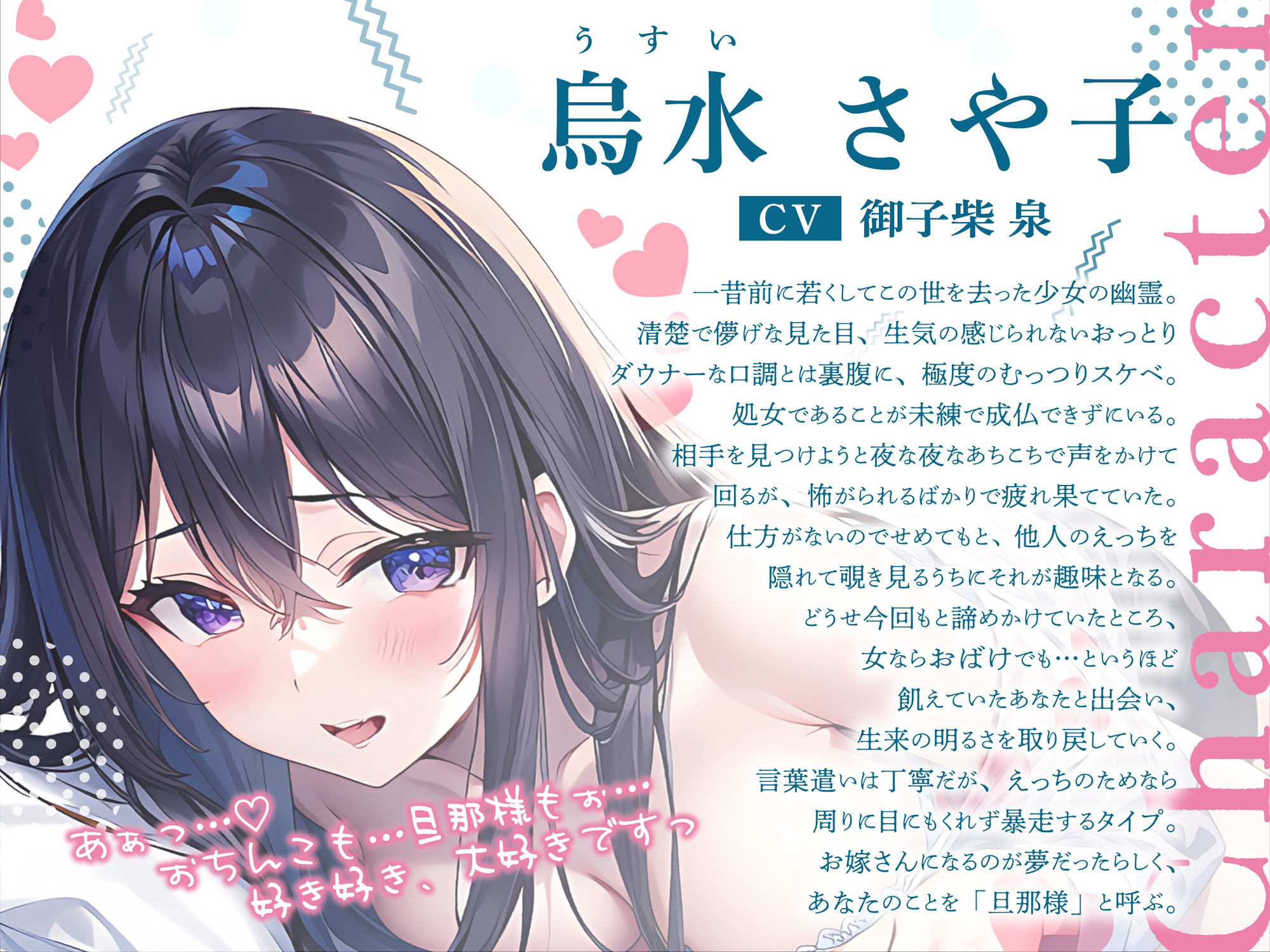 えっちをしたい幽霊娘が僕を嫌いなギャルに憑依した 〜 ラブラブえっちで成仏させて わからせエッチでオホらせろ！ サンプル2ページ目