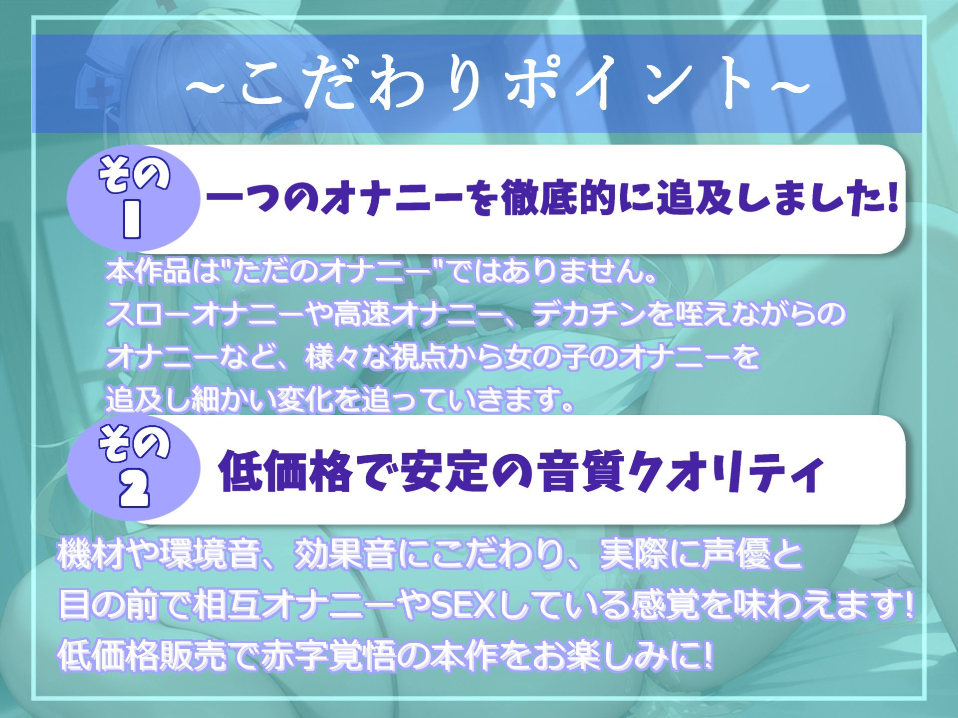 【新作価格】【プレミア級のガチオホ声】 真正ロリ娘の乳首が取れるくらいのチクオナ＆極太ディルドでおまんこ破壊おもらしオナニー サンプル3ページ目
