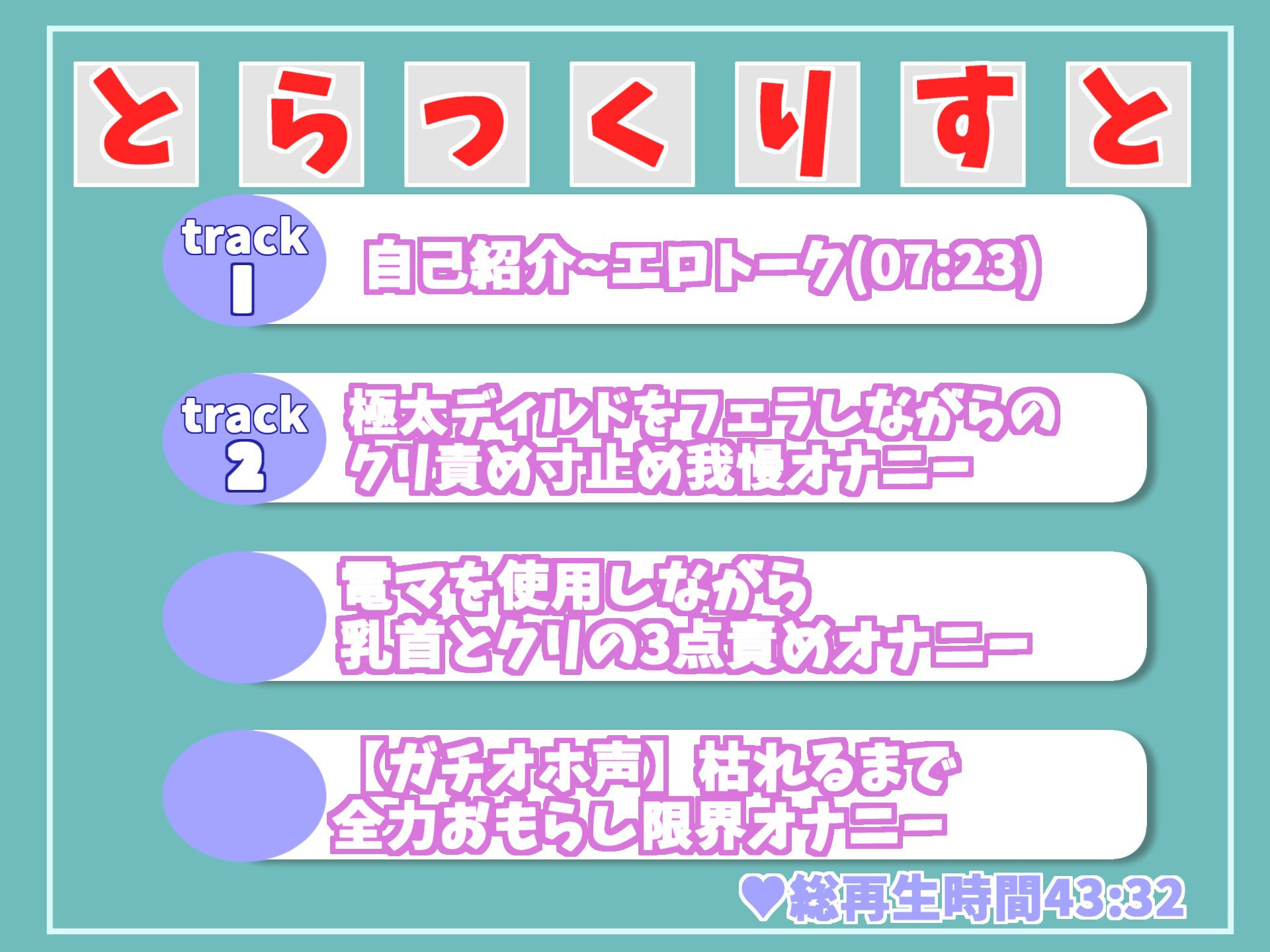 【新作価格】ガチオホ声のイグイグゥ〜職人爆誕♪ Hカップのド淫乱清楚系ビッチの限界まで焦らし寸止めおもらし3点責めオナニー サンプル5ページ目