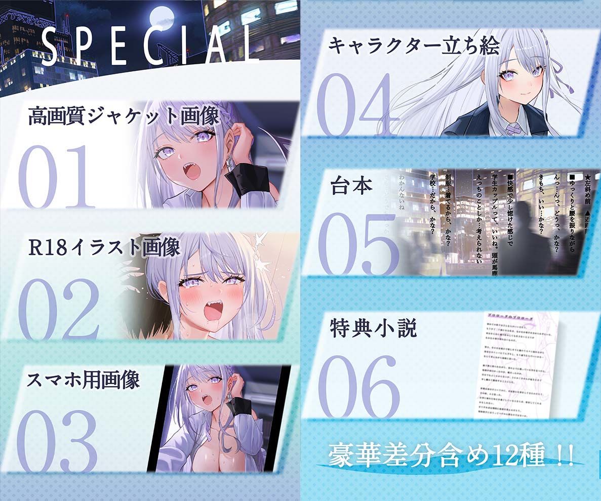 【吸血×ダウナー】献血したらえっちさせてくれる吸血鬼ちゃん サンプル4ページ目