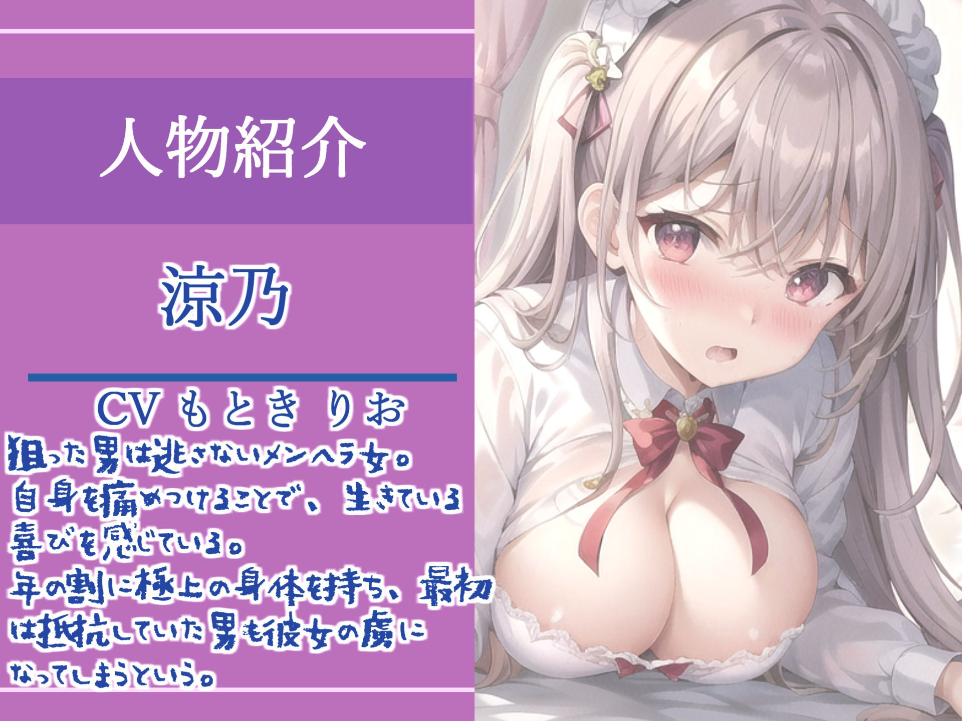 【新作価格】落とし物を拾ってくれたお礼がしたいだけなんです...ガチヤンデレ女子との首絞め＆●物キメアブノーマルSEX【プレミアムフォーリー】 サンプル2ページ目