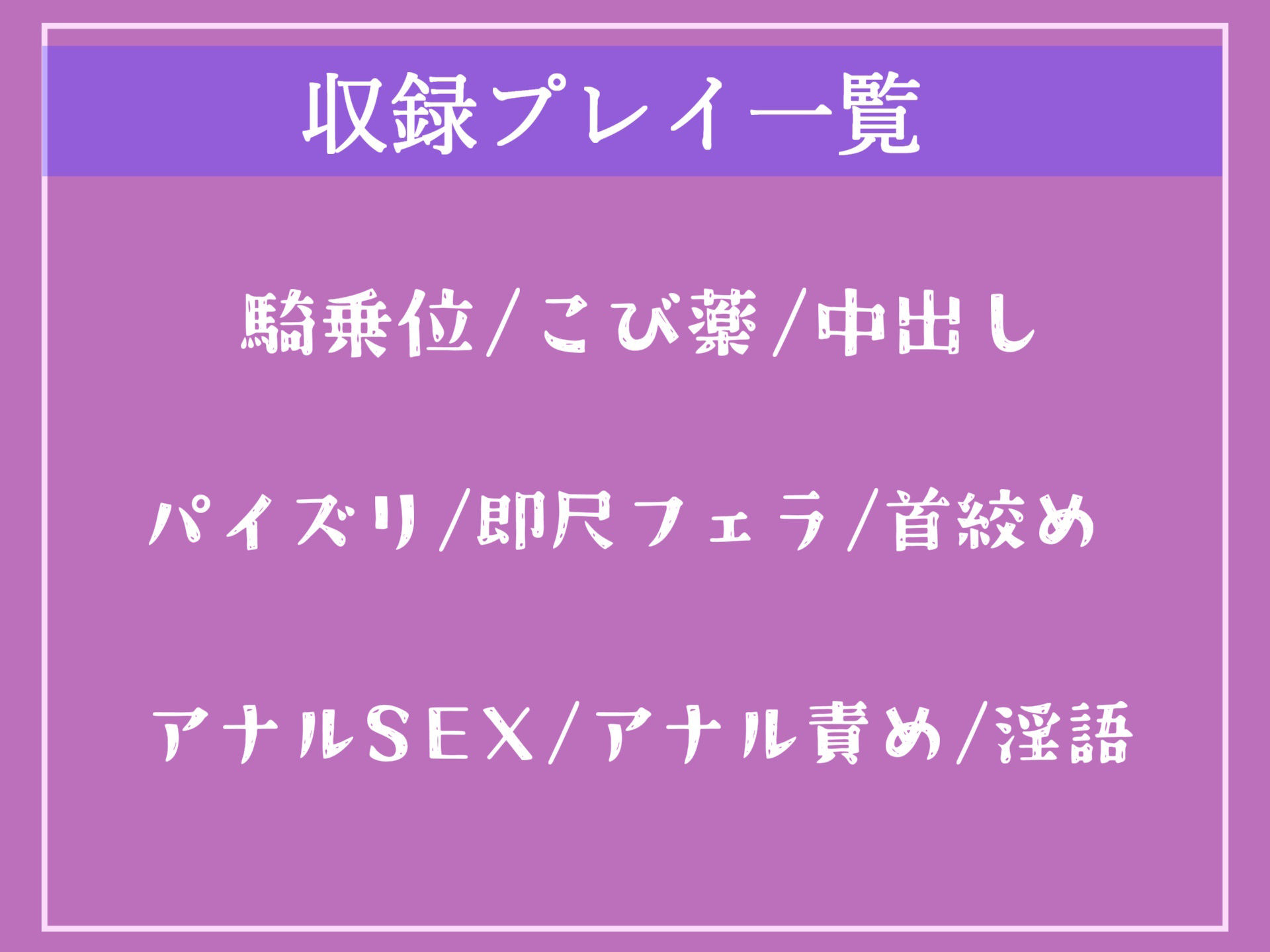 【新作価格】落とし物を拾ってくれたお礼がしたいだけなんです...ガチヤンデレ女子との首絞め＆●物キメアブノーマルSEX【プレミアムフォーリー】 サンプル4ページ目