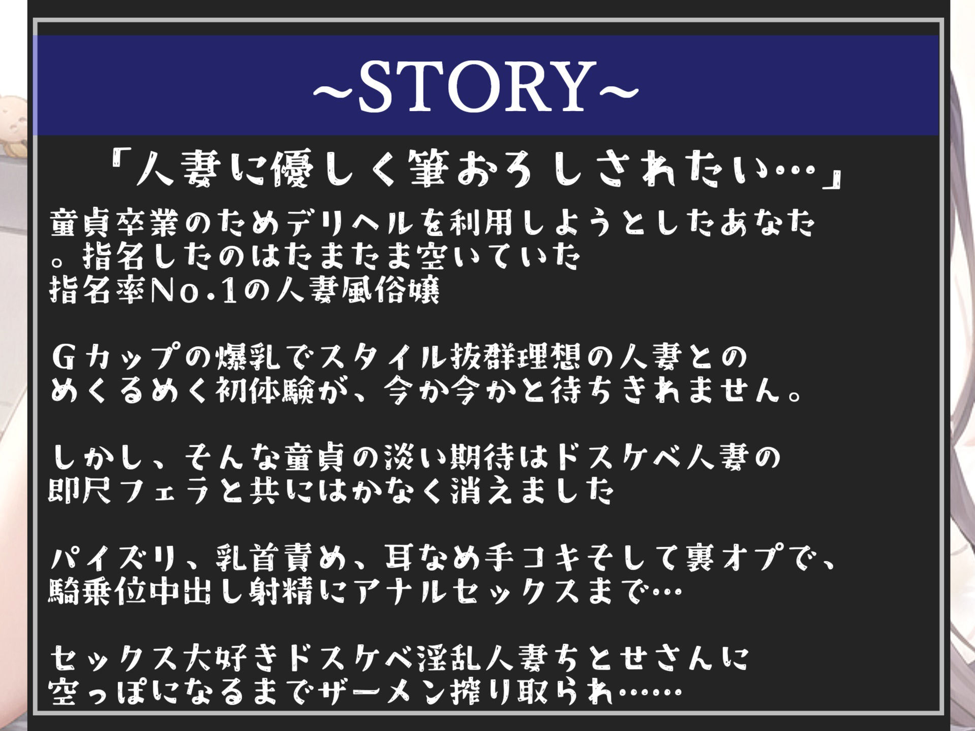 【新作価格】1万人に1人しか存在しないと言われる極上の名器を持つ人気No1人妻風俗嬢の3穴アナルSEXでお金も精子も搾り取られた僕【プレミアムフォーリー】 サンプル3ページ目
