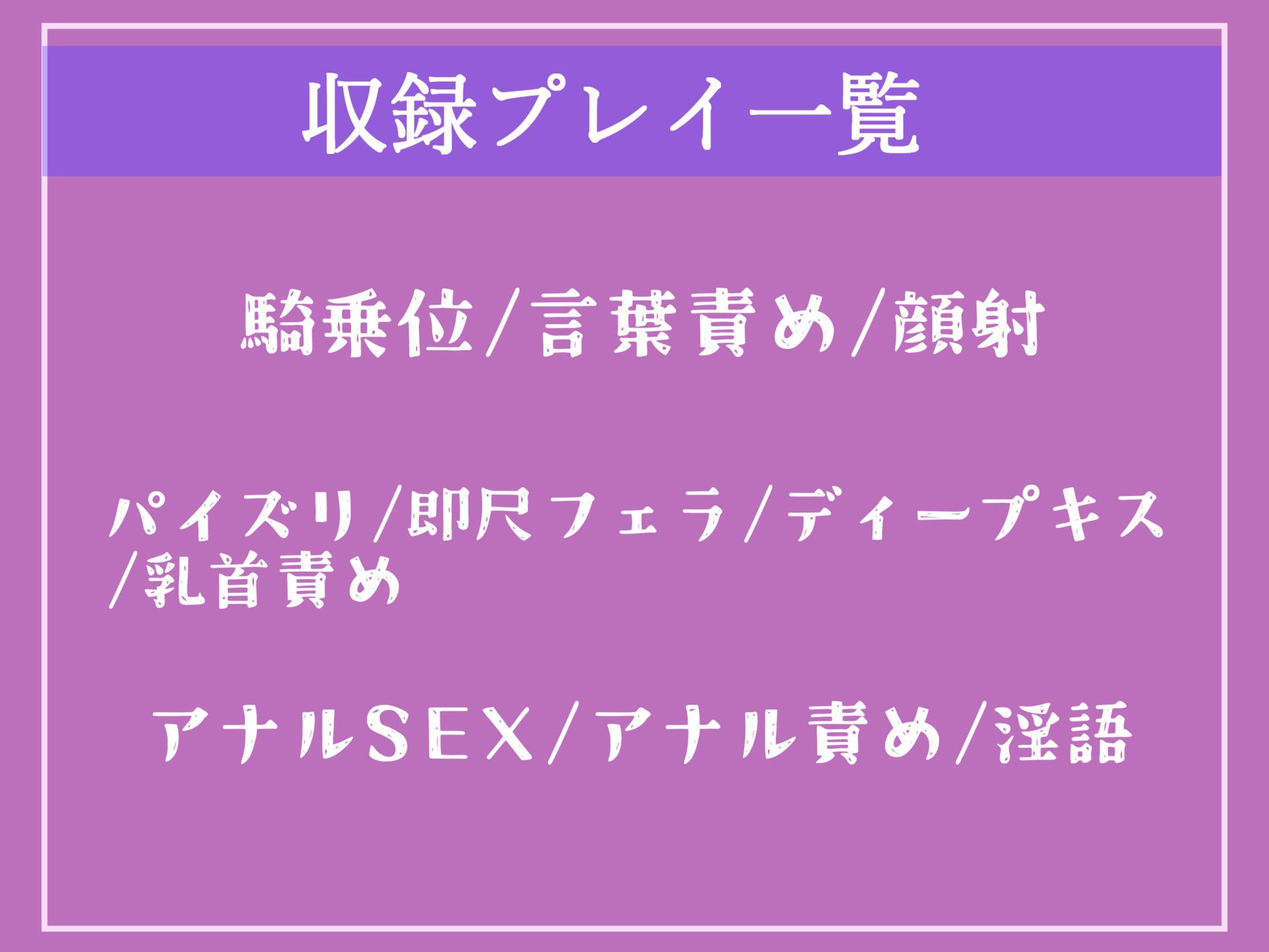 【新作価格】1万人に1人しか存在しないと言われる極上の名器を持つ人気No1人妻風俗嬢の3穴アナルSEXでお金も精子も搾り取られた僕【プレミアムフォーリー】 サンプル4ページ目
