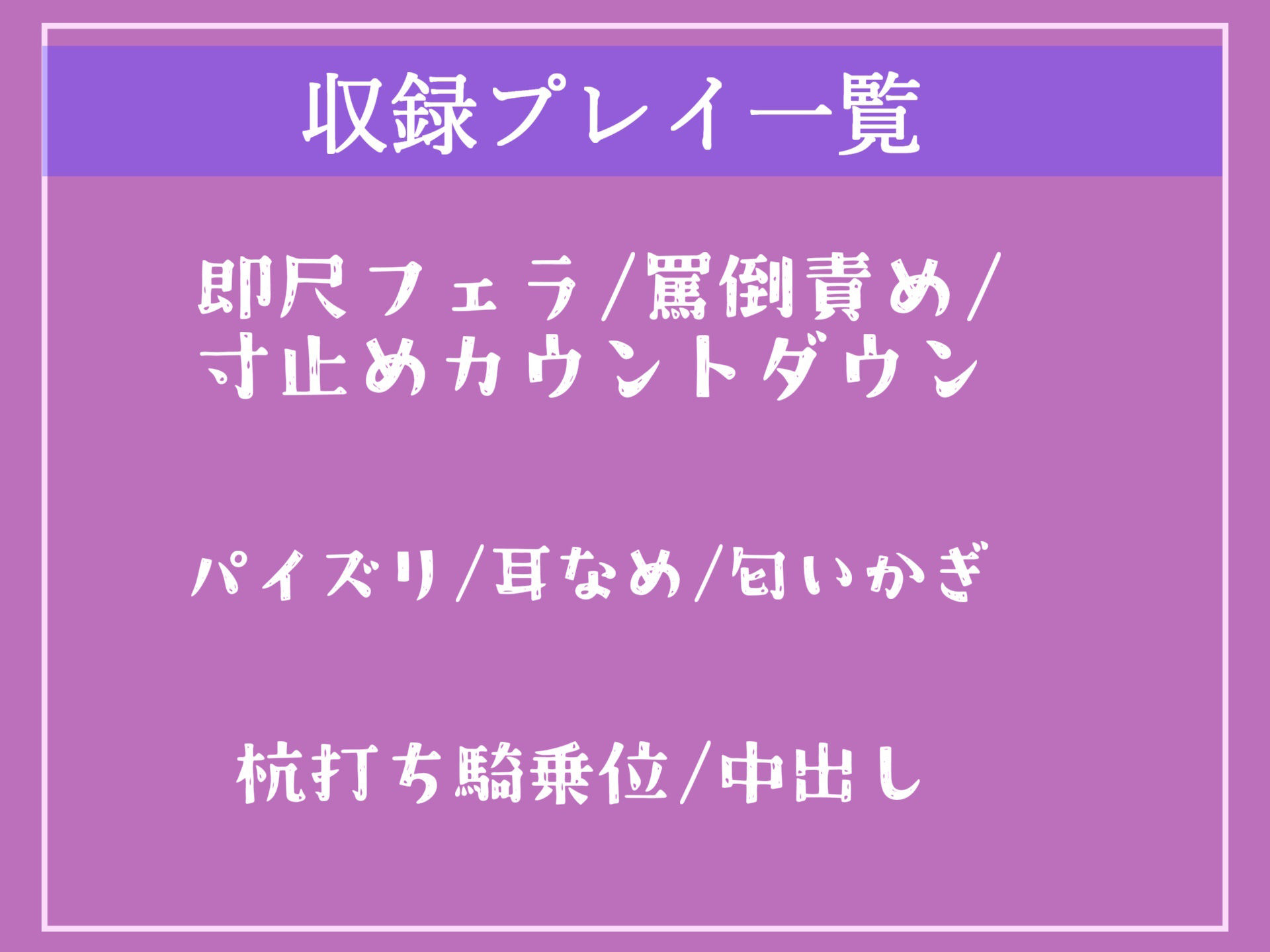 【新作価格】お兄ぃ..何下着漁ってるの？生意気な妹に弱みを握られ、寸止めカウントダウンおチ●ポ奴●で精子が空になるまで搾り取られる【プレミアムフォーリー】 サンプル4ページ目