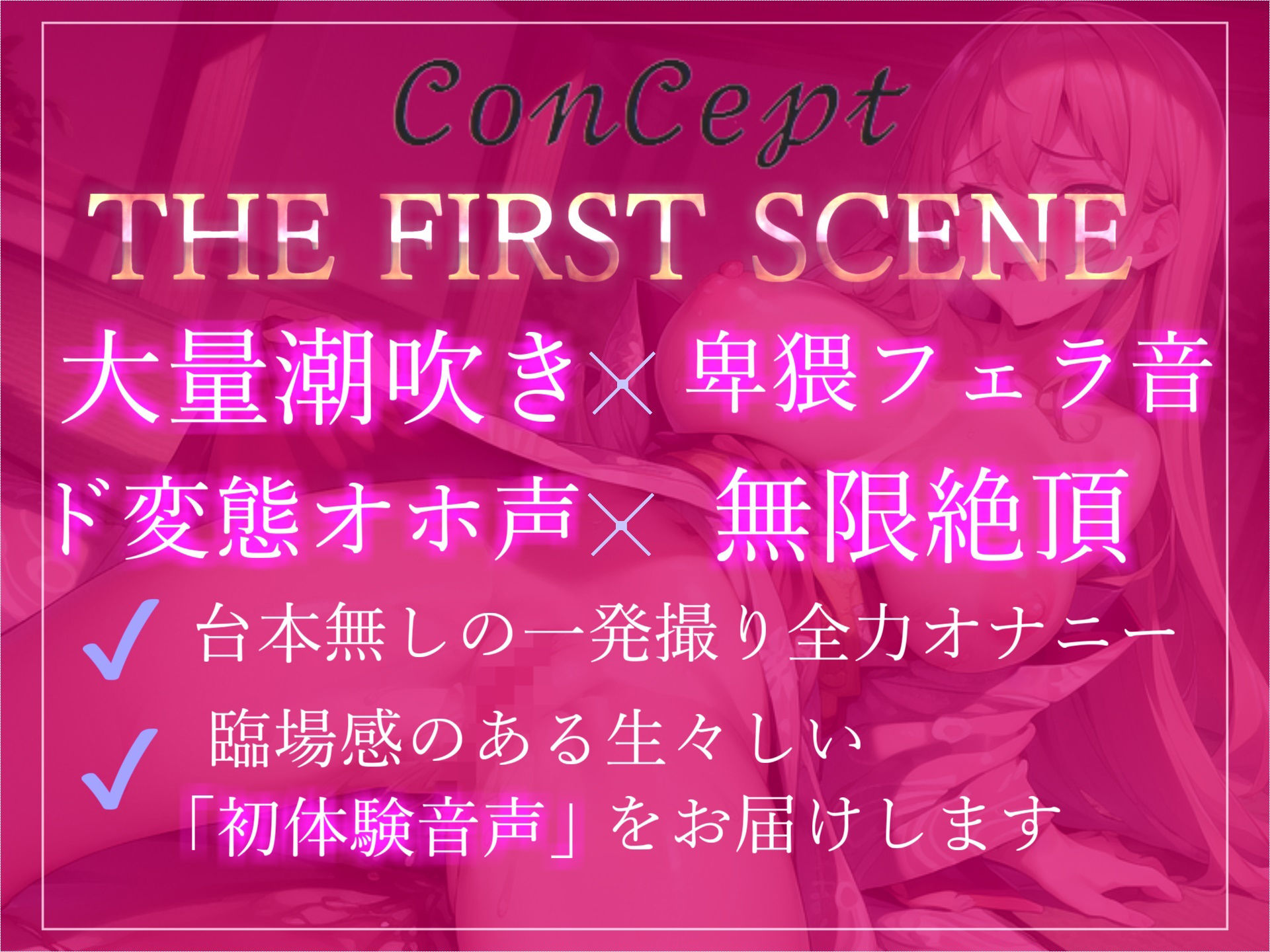 【新作価格】オホ声？ ア’ア’ア’ア’..何か出ちゃぅぅぅ..イグイグぅ〜 過去作No1性欲モンスターな爆乳人妻のオナ禁1週間＆おもらしするまで全力オナニー サンプル3ページ目