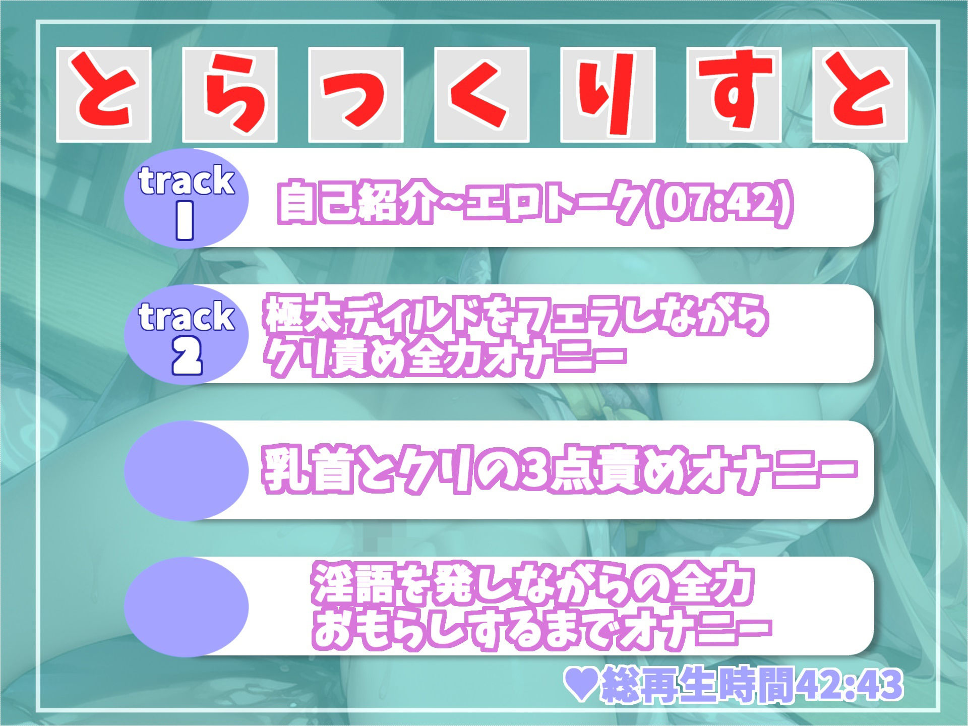 【新作価格】オホ声？ ア’ア’ア’ア’..何か出ちゃぅぅぅ..イグイグぅ〜 過去作No1性欲モンスターな爆乳人妻のオナ禁1週間＆おもらしするまで全力オナニー サンプル6ページ目