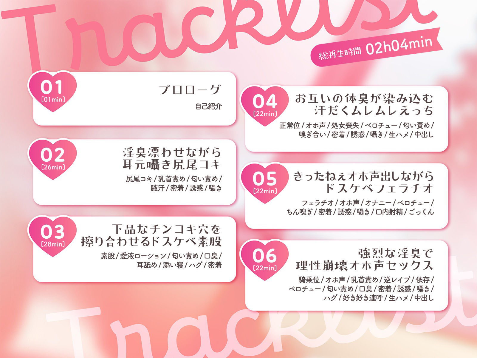 ドスケベ陰キャサキュバスの強烈な淫臭が染み込んだ体を抱きしめながら理性崩壊汗だくえっち サンプル2ページ目