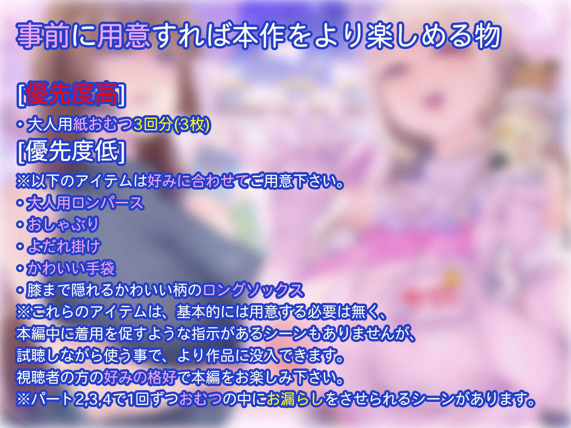 【寝取られマゾ×赤ちゃんプレイ】負け犬くん調教〇〇〇ぱぴぃぷりずん〜寝取られマゾ旦那お預かりします〜 サンプル3ページ目