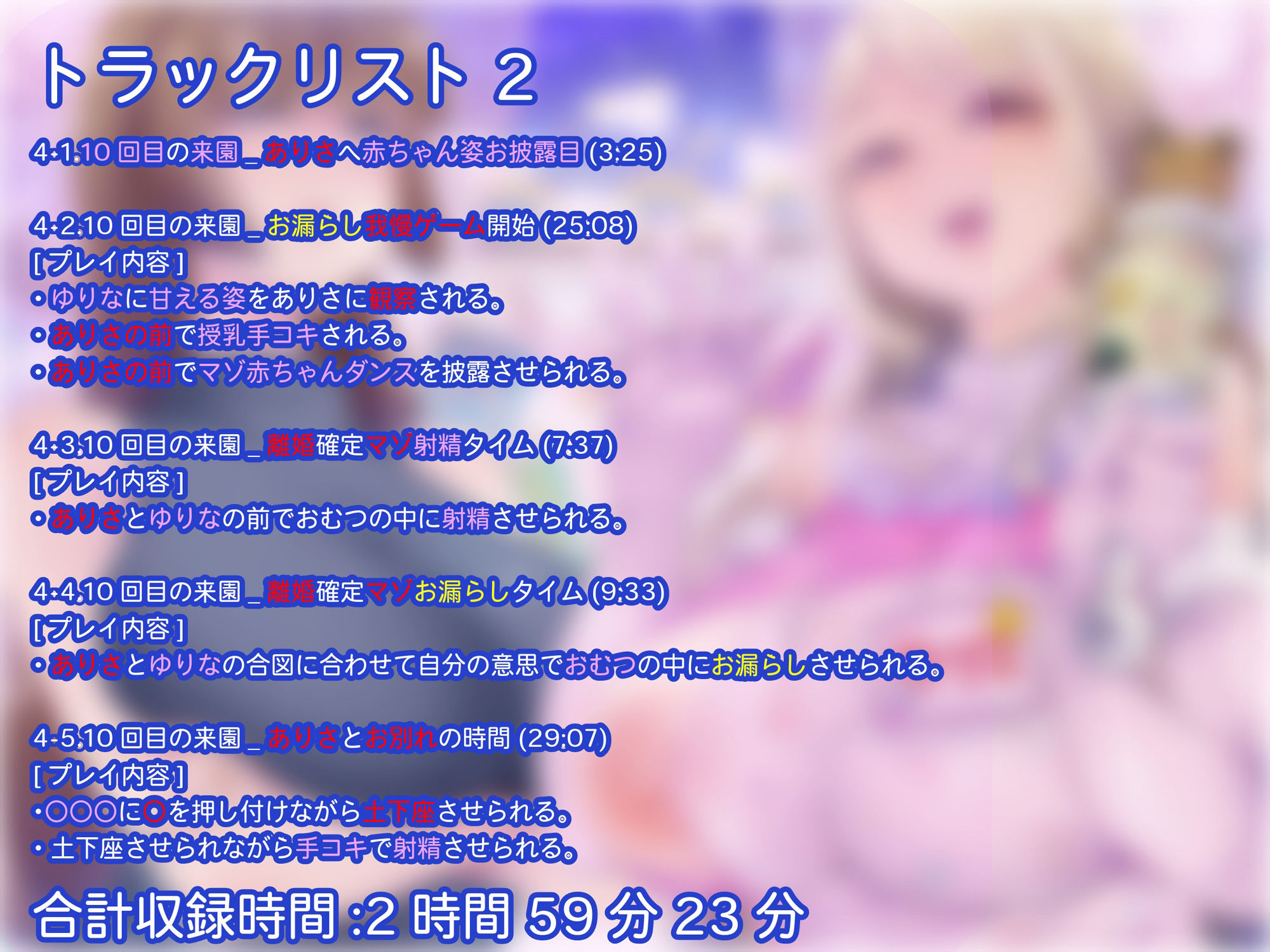 【寝取られマゾ×赤ちゃんプレイ】負け犬くん調教〇〇〇ぱぴぃぷりずん〜寝取られマゾ旦那お預かりします〜 サンプル6ページ目
