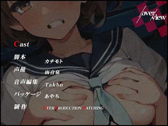 【リベンジ】思い知らせてやる！僕をイジメる男勝りJKギャルをロッカーで密着レ●プ【OPM SHORT】 サンプル3ページ目