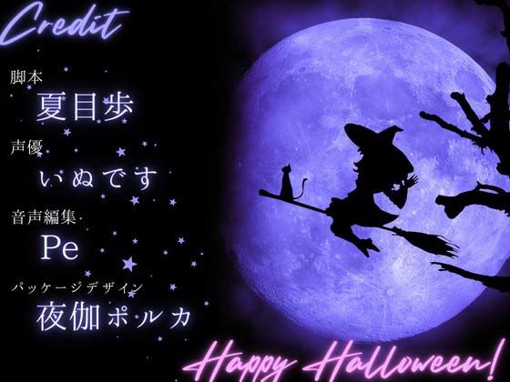 【送り火に誓う】齢レベル666の爆乳美魔女は、悪魔に輪●（まわ）される前に貴方と交わりたい【OPM REGULAR】 サンプル3ページ目