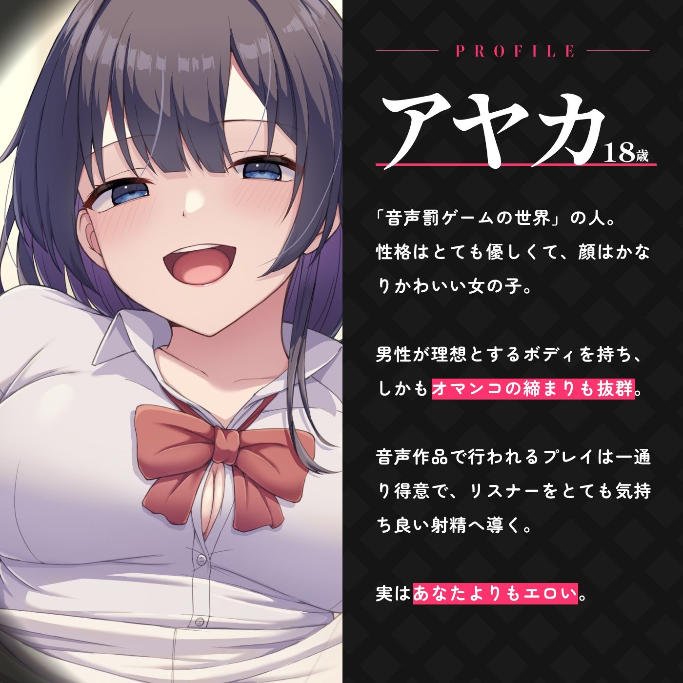 【蟻地獄】音声で手コキ★マゾマゾボイスとシコシコボイス「The 罰ゲーム1」〜マゾ向け射精我慢ゲームで射精してしまった〜 サンプル2ページ目