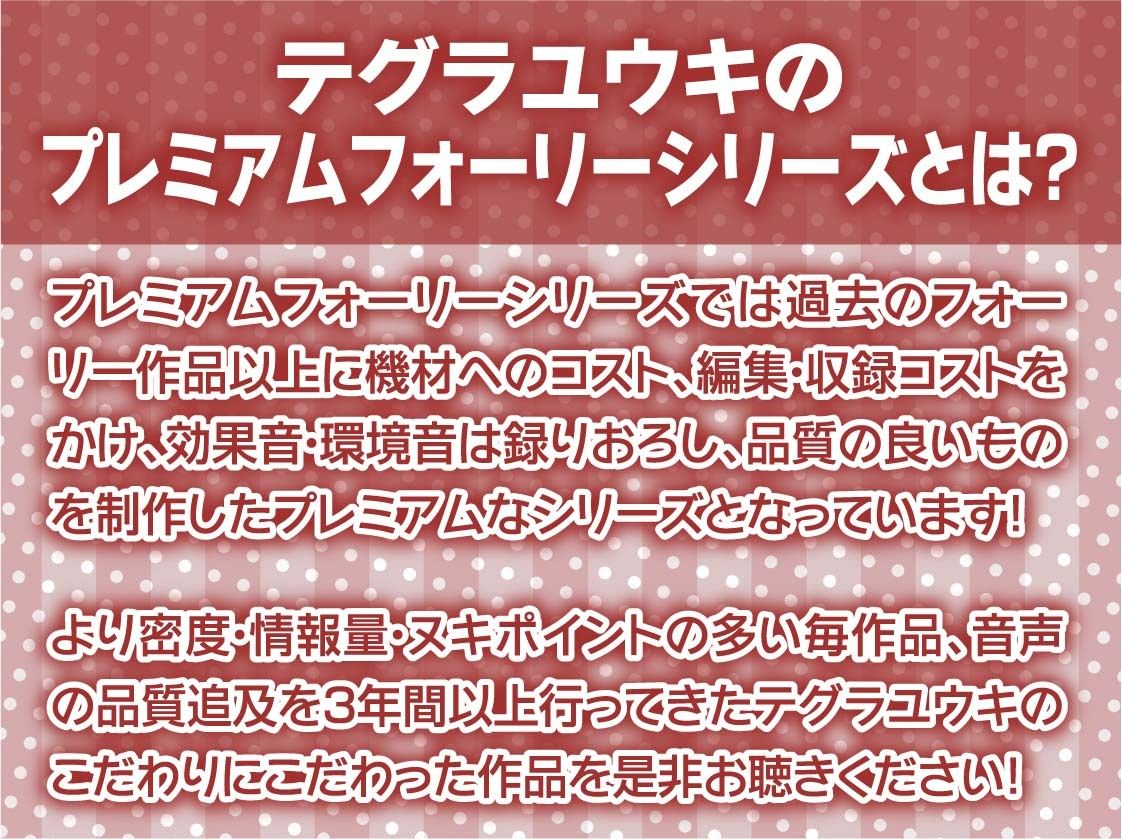 居酒屋バイト先の先輩とのどすけべ生中出し交尾！【フォーリーサウンド】 サンプル2ページ目