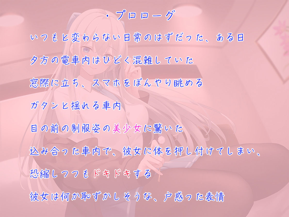 JKリフレ♪ハイスぺ高学歴女子のヒミツのテクニック【KU100】 サンプル2ページ目