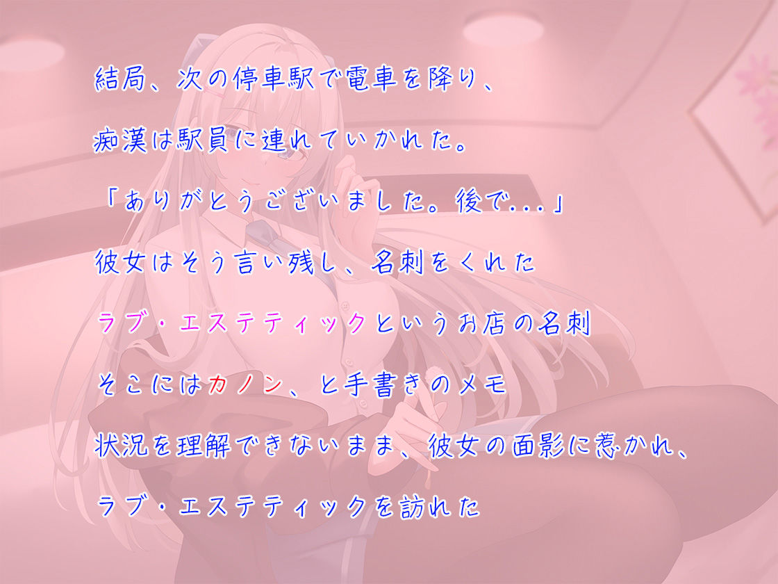 JKリフレ♪ハイスぺ高学歴女子のヒミツのテクニック【KU100】 サンプル4ページ目