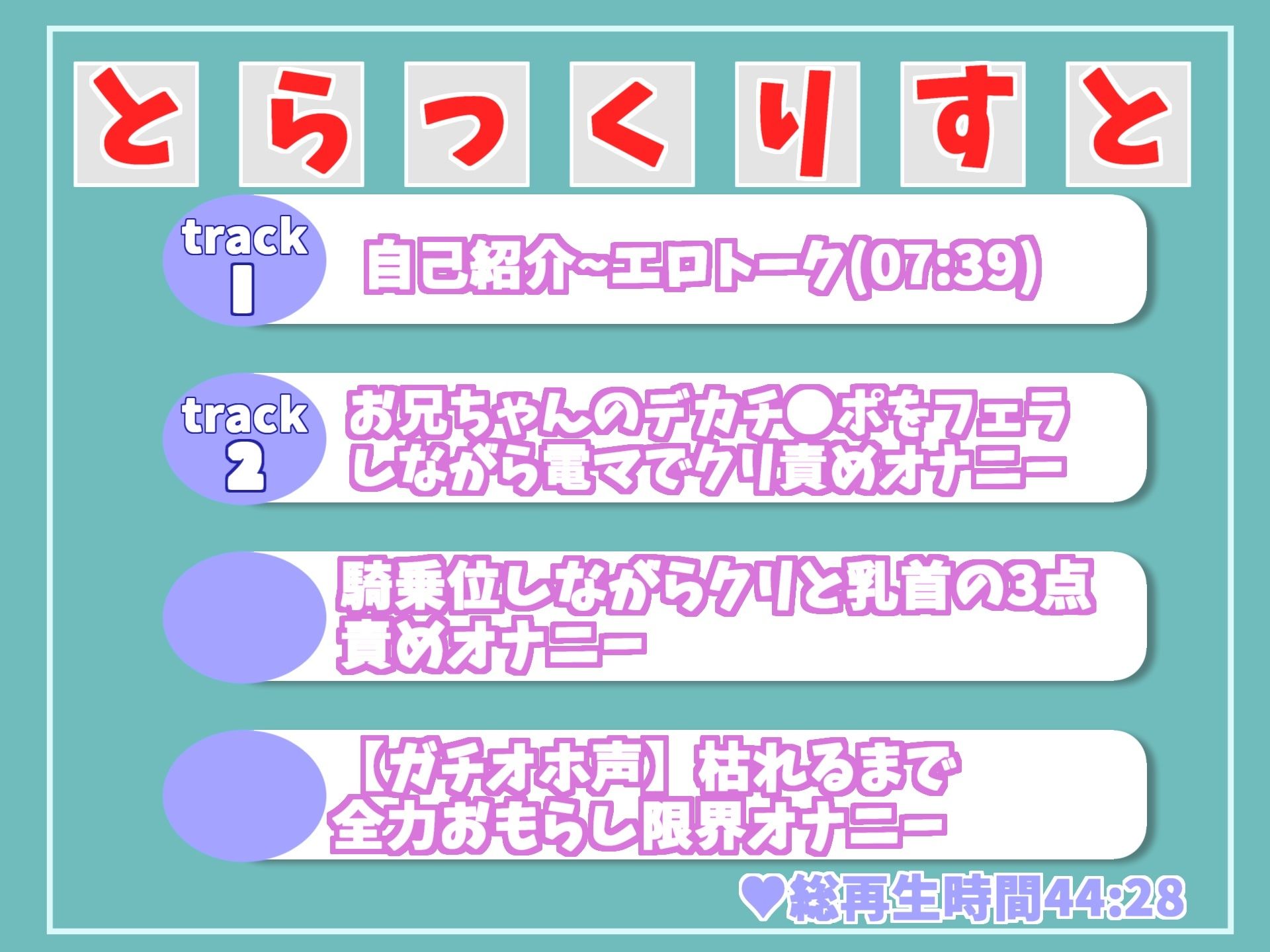 【新作価格】【オホ声】プレミア級のオホ声新人♪ お兄ちゃん...イグイグゥ〜 Hカップの爆乳美女が実兄との妄想えっち＆喉奥フェラしながらおもらしオナニー サンプル6ページ目