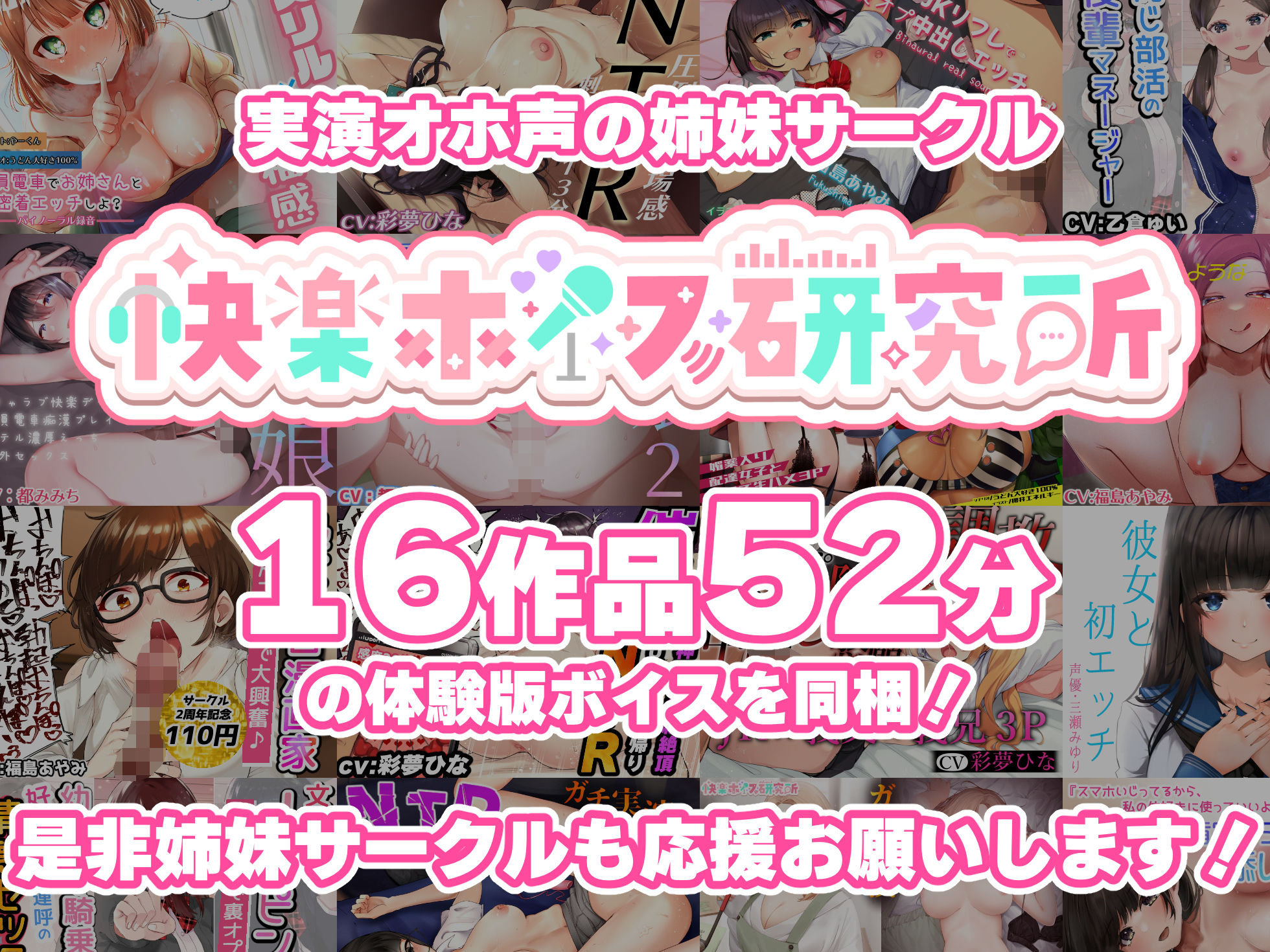 【実演オナニー】イッてもそのまま止めずに強●クリ吸引！！記憶が飛ぶほど下品オホ声で連続絶頂！！『いや！いや！いや〜〜！！イグゥっ！！お゛っ！！お゛っ、、！！』 サンプル3ページ目
