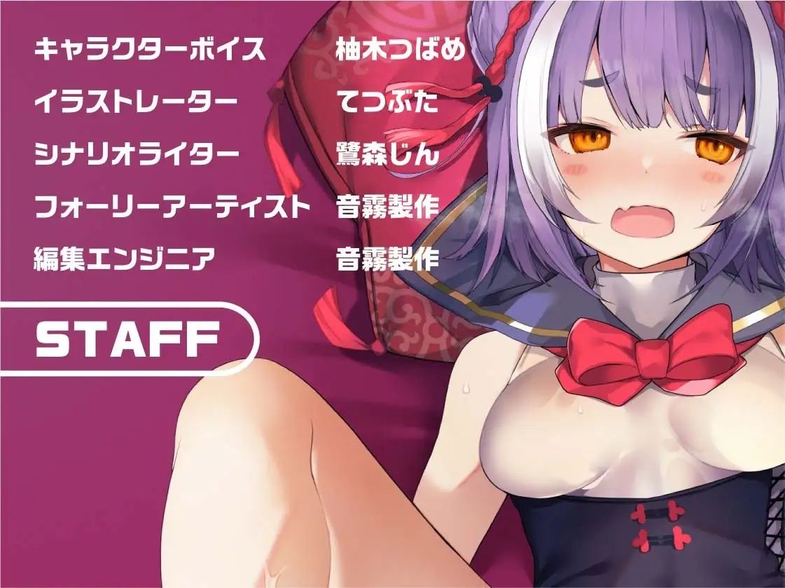 耳ギャルJKカヤメちゃん！〜えっちな吐息とえっちな音のサービス〜【フォーリーサウンド】 サンプル7ページ目