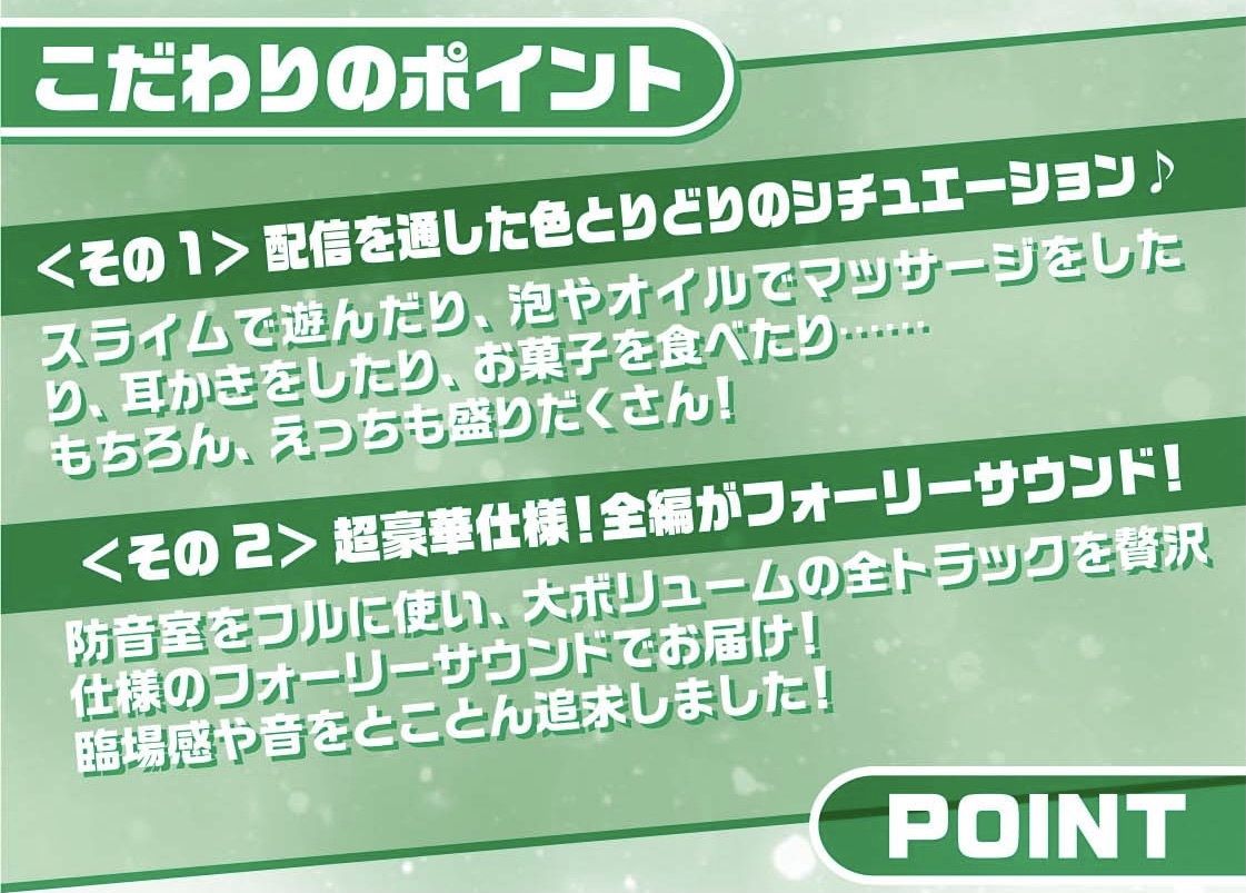 耳ギャルJKサヤメちゃん！〜えっちな吐息とえっちな音のサービス〜 サンプル5ページ目