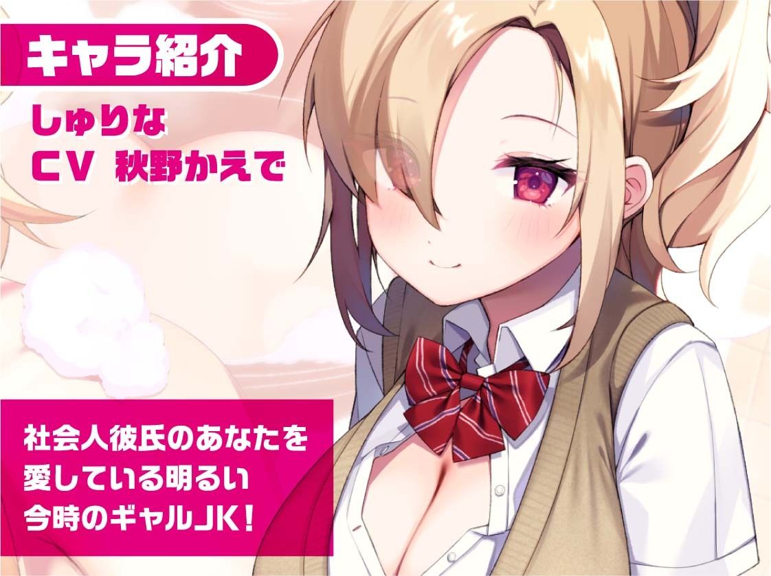 泡泡ギャルJKしゅりなちゃん〜JKと一緒に耳元囁きお風呂えっち〜【フォーリーサウンド】 サンプル4ページ目