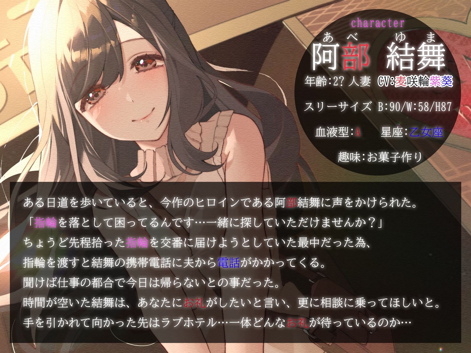 道で困っている清楚な巨乳人妻を助けたら…杭打ちピストンで連続中出し大好き淫乱絶倫オマ◯コセックス サンプル2ページ目